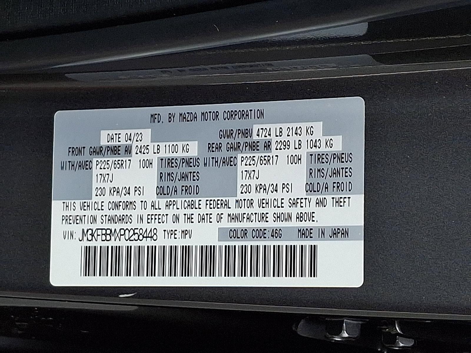 2023 Mazda Mazda CX-5 2.5 S Select Package AWD