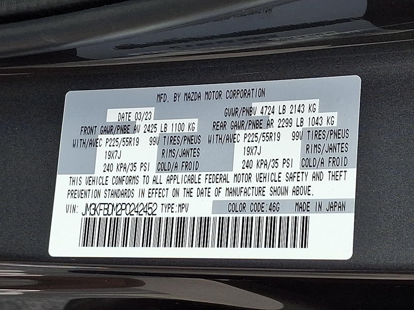 2023 Mazda Mazda CX-5 2.5 S Premium Package AWD