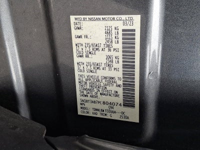 2023 Nissan Rogue S