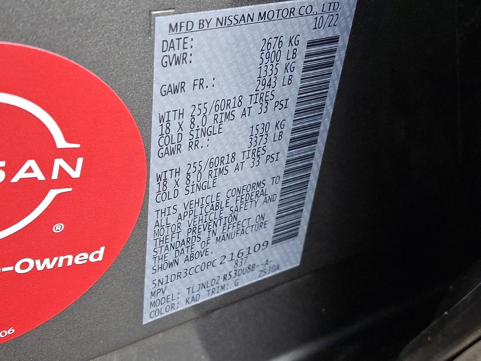 2023 Nissan Pathfinder SL